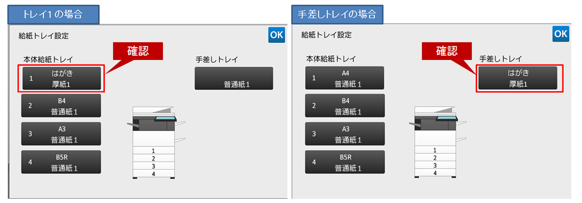 faq01373_3.png