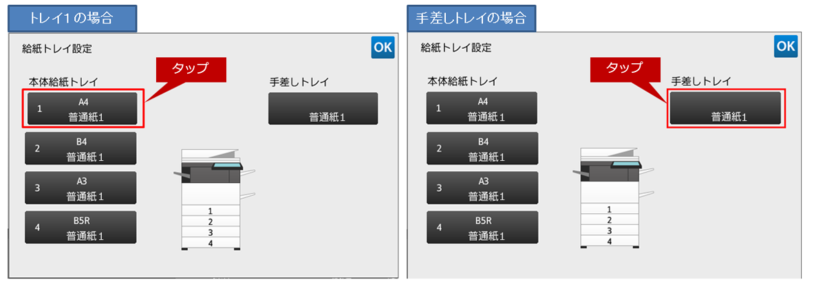 faq01374_4.png