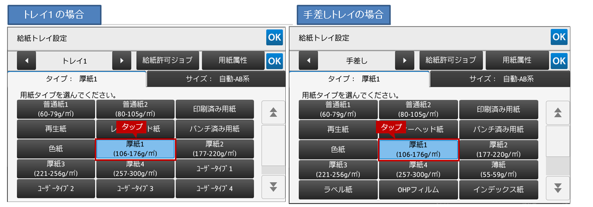 faq01374_5.png