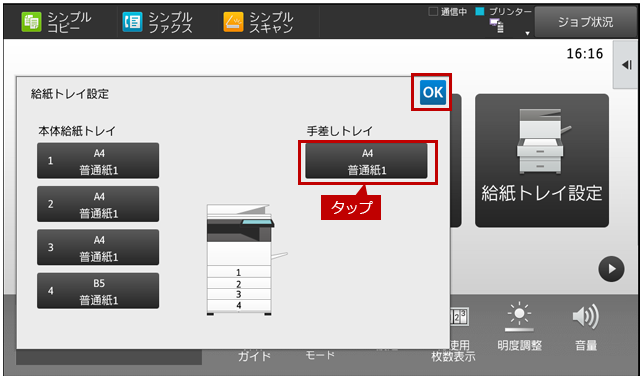 faq01375_2.png