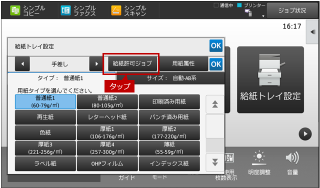 faq01375_3.png