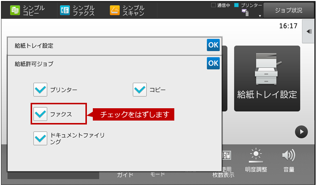 faq01375_4.png