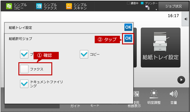 faq01375_5.png