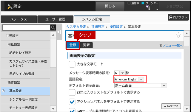 faq01377_11.png