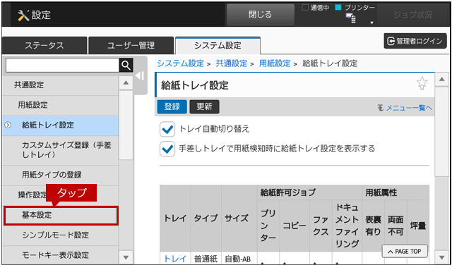faq01377_8.png