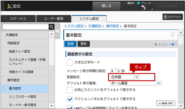 faq01377_9.png