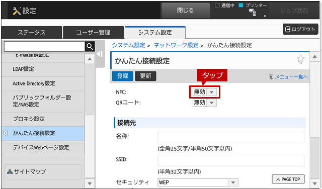 faq01378_4.png