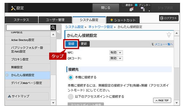 faq01378_7.png