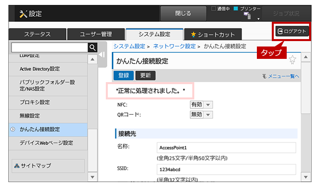 faq01379_7.png