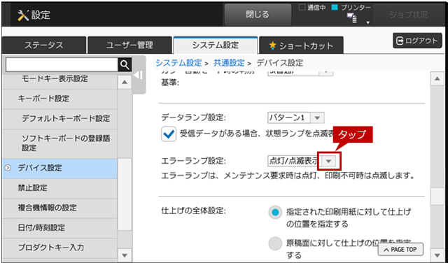 faq01383_5.png