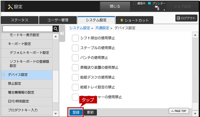 faq01383_7.png