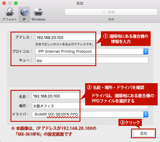 faq01392_5.png