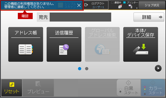 faq01397_12.png
