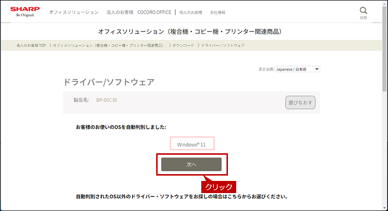 faq01408_30.png