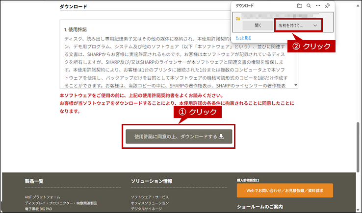 faq01408_37.png