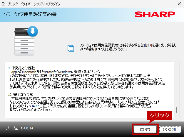 faq01408_40.png