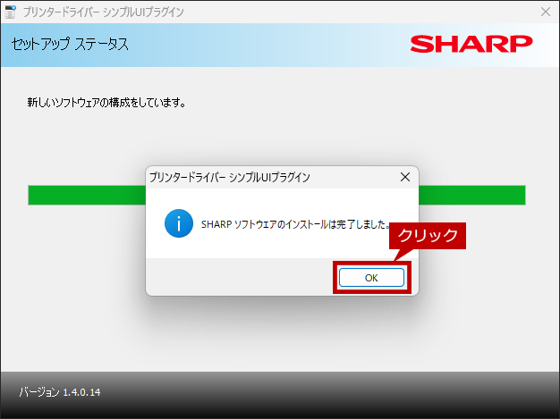 faq01408_42.png
