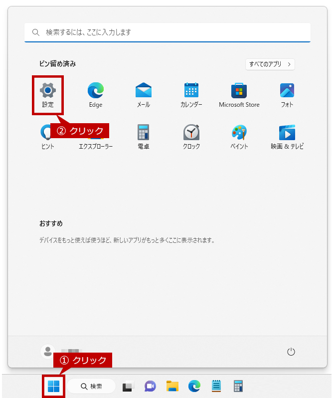 faq01408_43.png