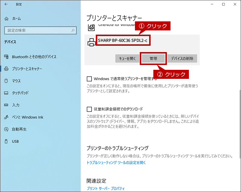 faq01408_53.png