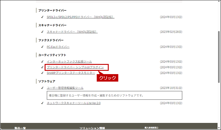 faq01411_21.png