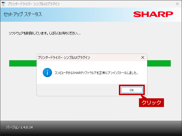 faq01411_27.png