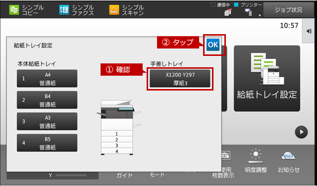 faq01413_11.png