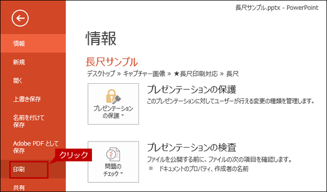 faq01413_14.png