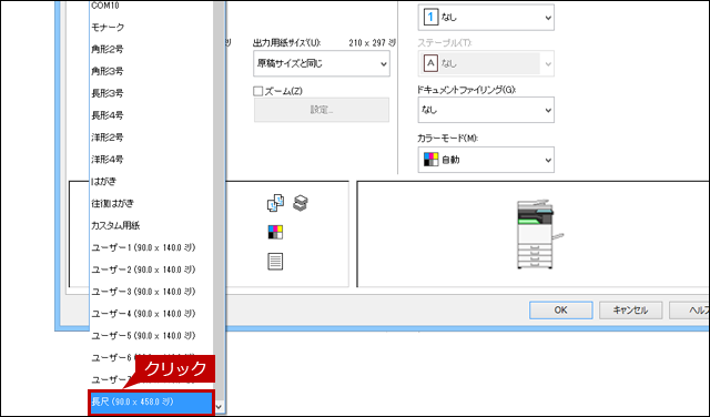 faq01413_17.png