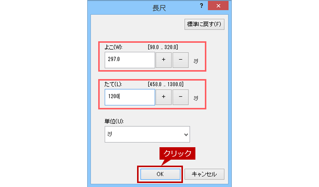faq01413_18.png