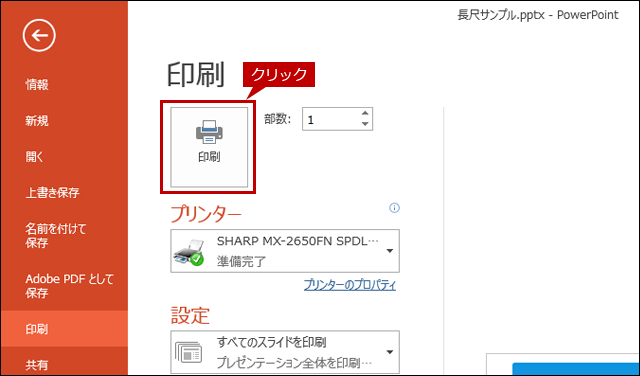 faq01413_20.png