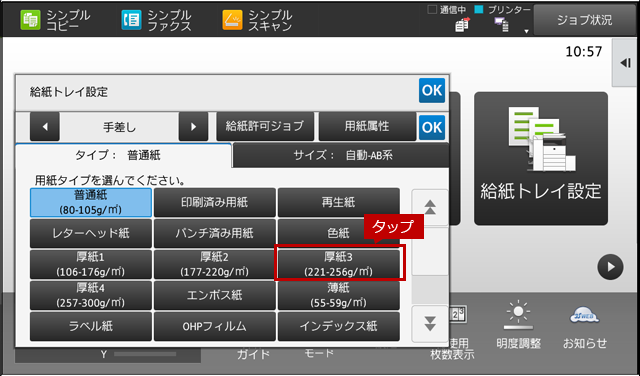 faq01413_7.png