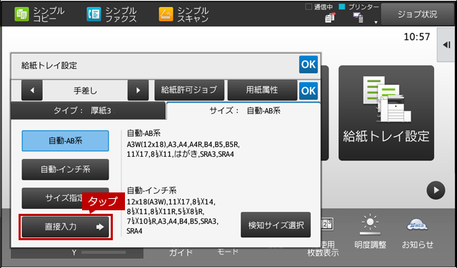 faq01413_8.png
