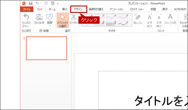 faq01416_23.png