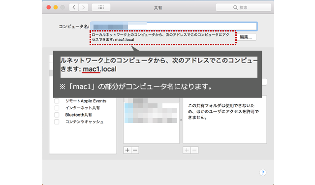 faq01417_3.png
