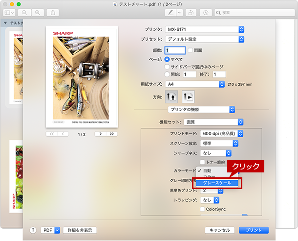 faq01419_12.png