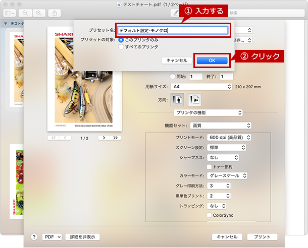 faq01419_14.png