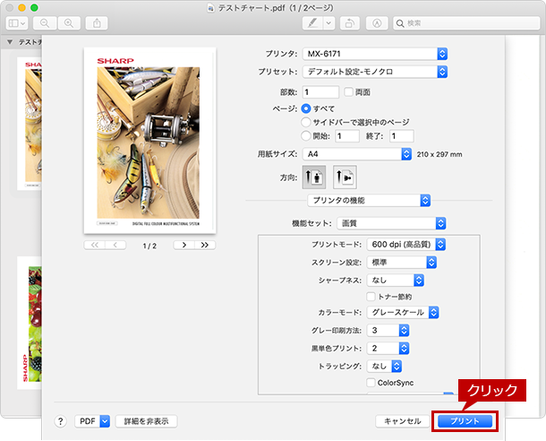 faq01419_15.png