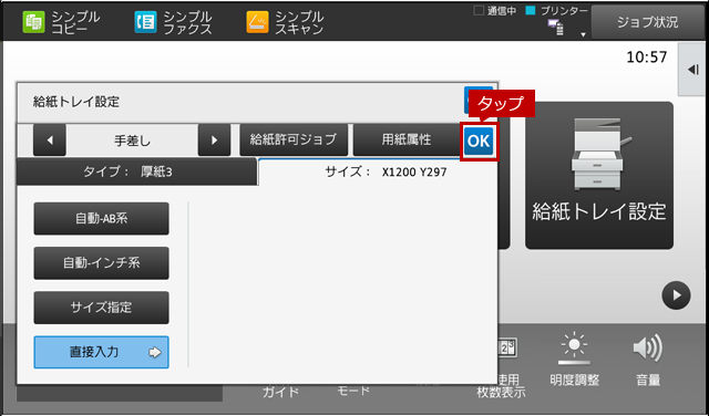 faq01425_10.png