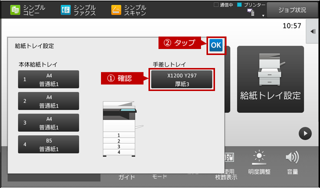 faq01425_11.png
