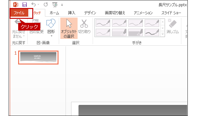 faq01425_13.png