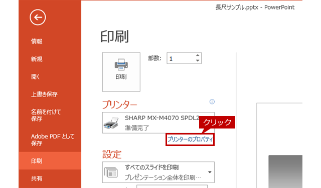 faq01425_15.png