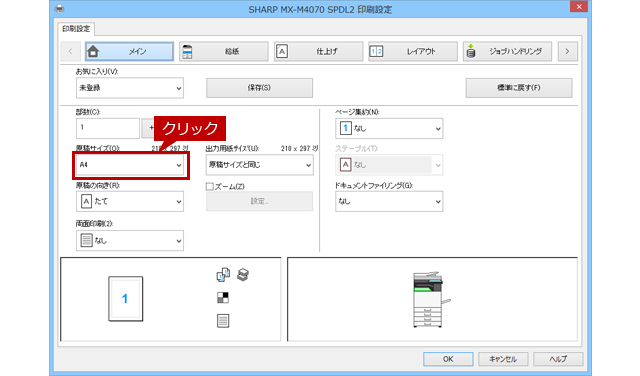faq01425_16.png