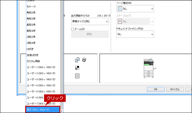 faq01425_17.png
