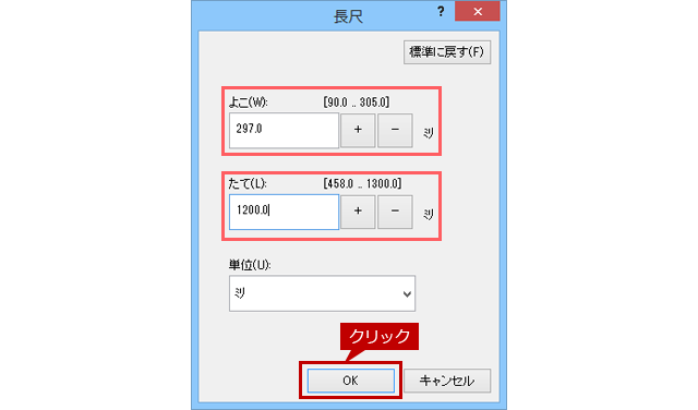 faq01425_18.png