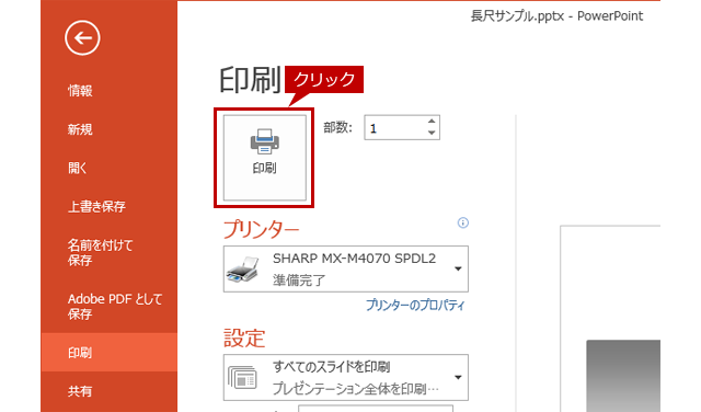 faq01425_20.png