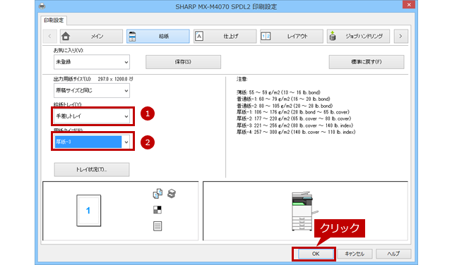 faq01425_21.png
