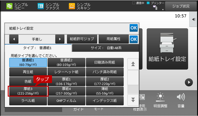 faq01425_7.png