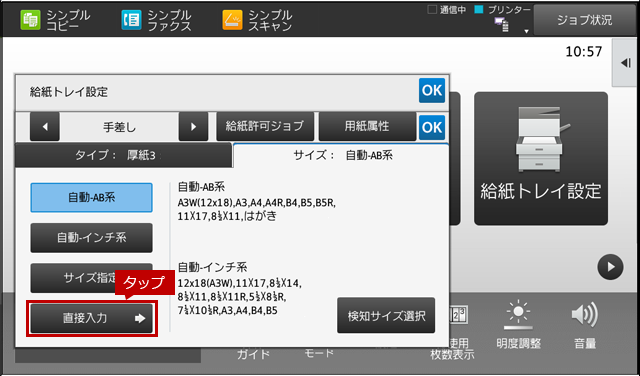 faq01425_8.png