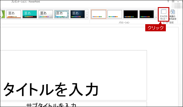 faq01426_24.png