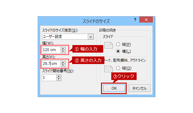 faq01426_26.png